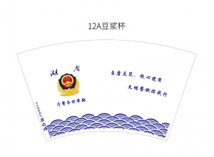 安徽12盎司定制豆?jié){杯案例